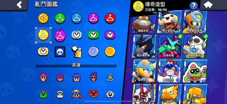 商品圖片