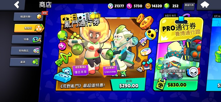 商品圖片