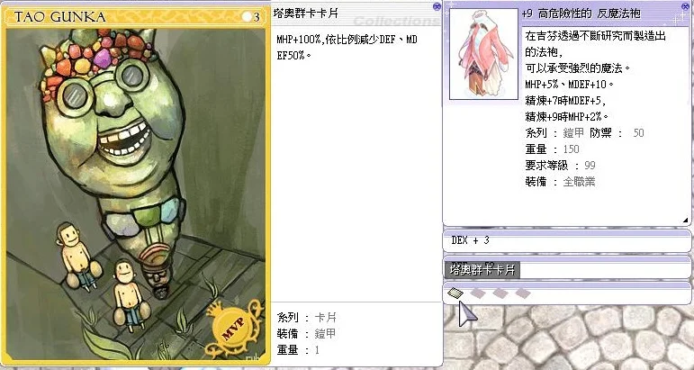 首圖