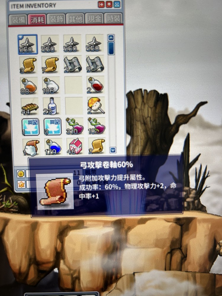 商品圖片
