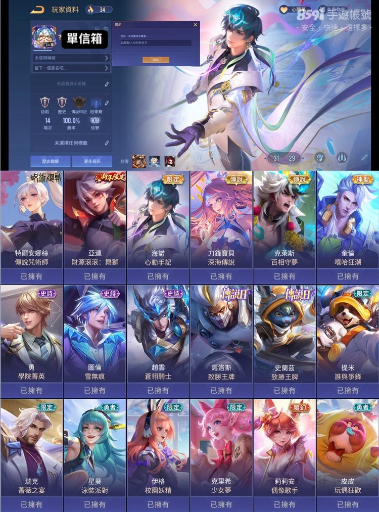 商品圖片