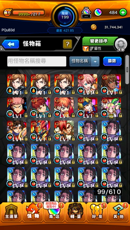 商品圖片