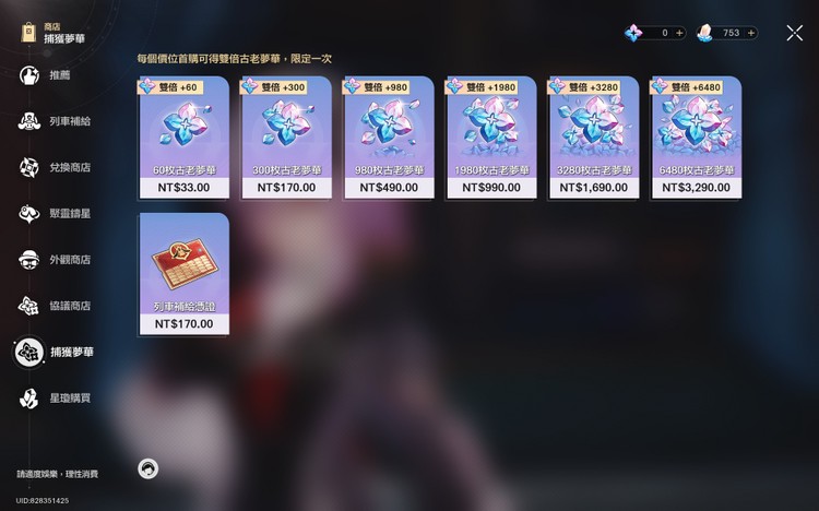 商品圖片