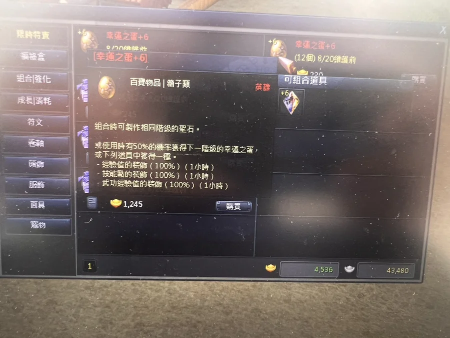 首圖