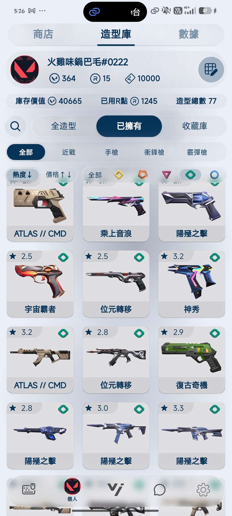 商品圖片