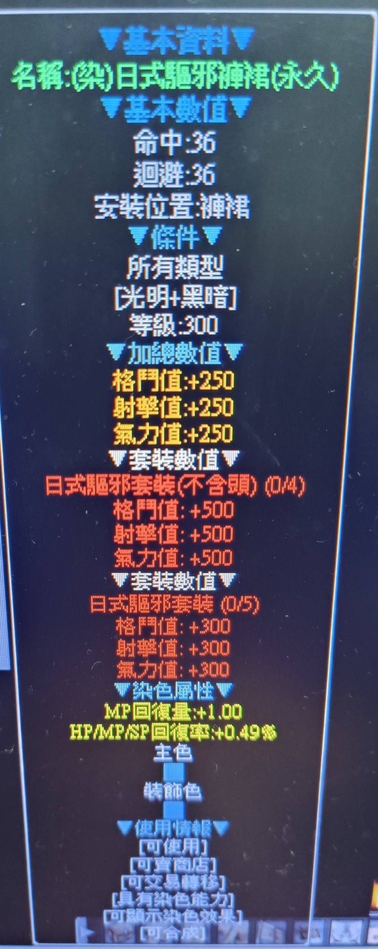商品圖片