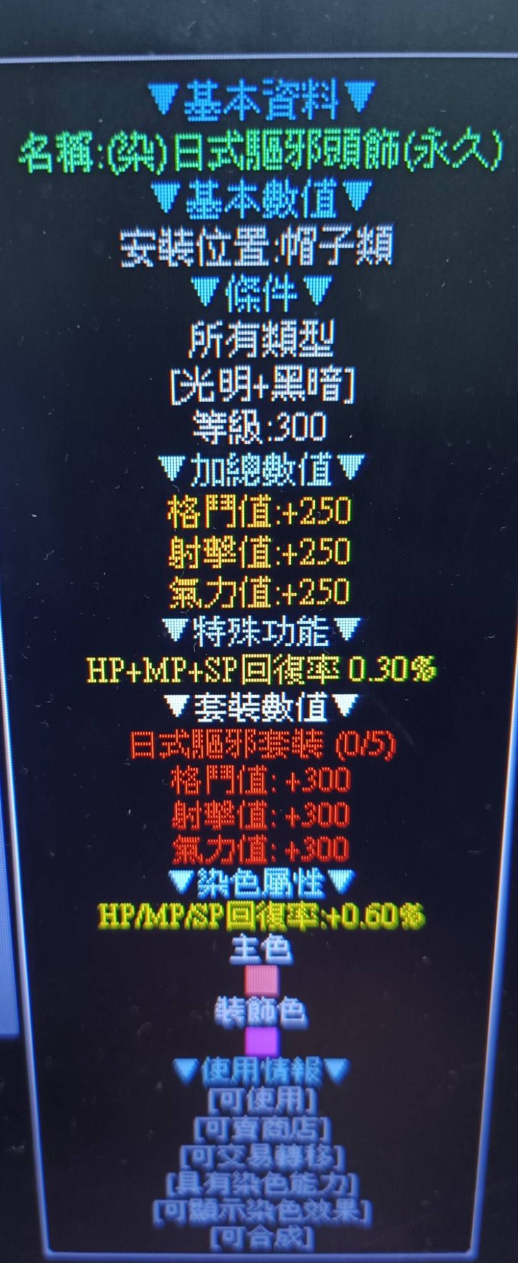 商品圖片