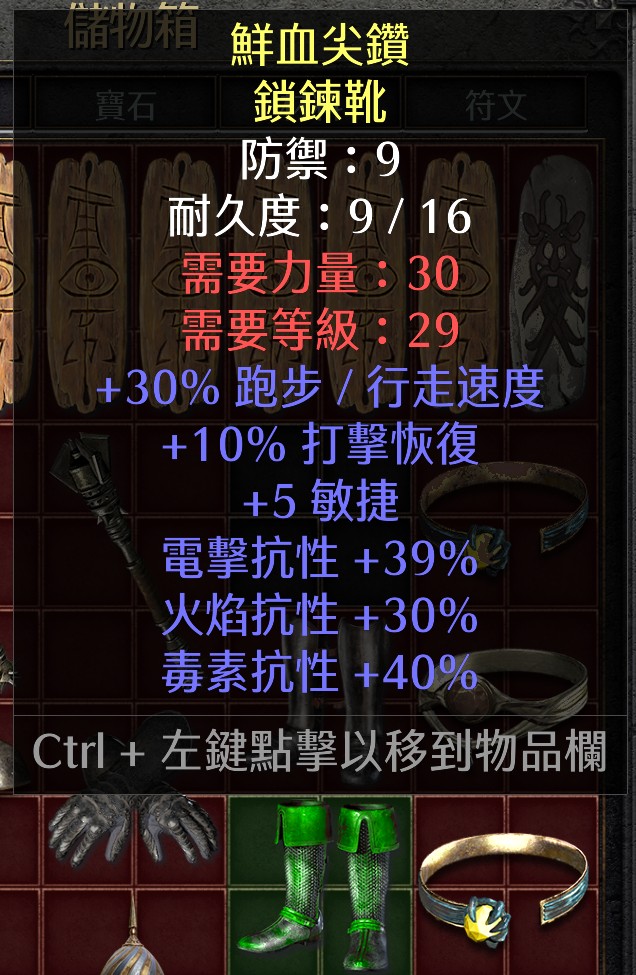 商品圖片