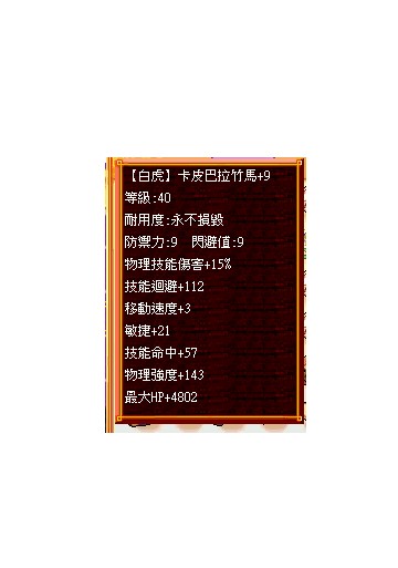商品圖片