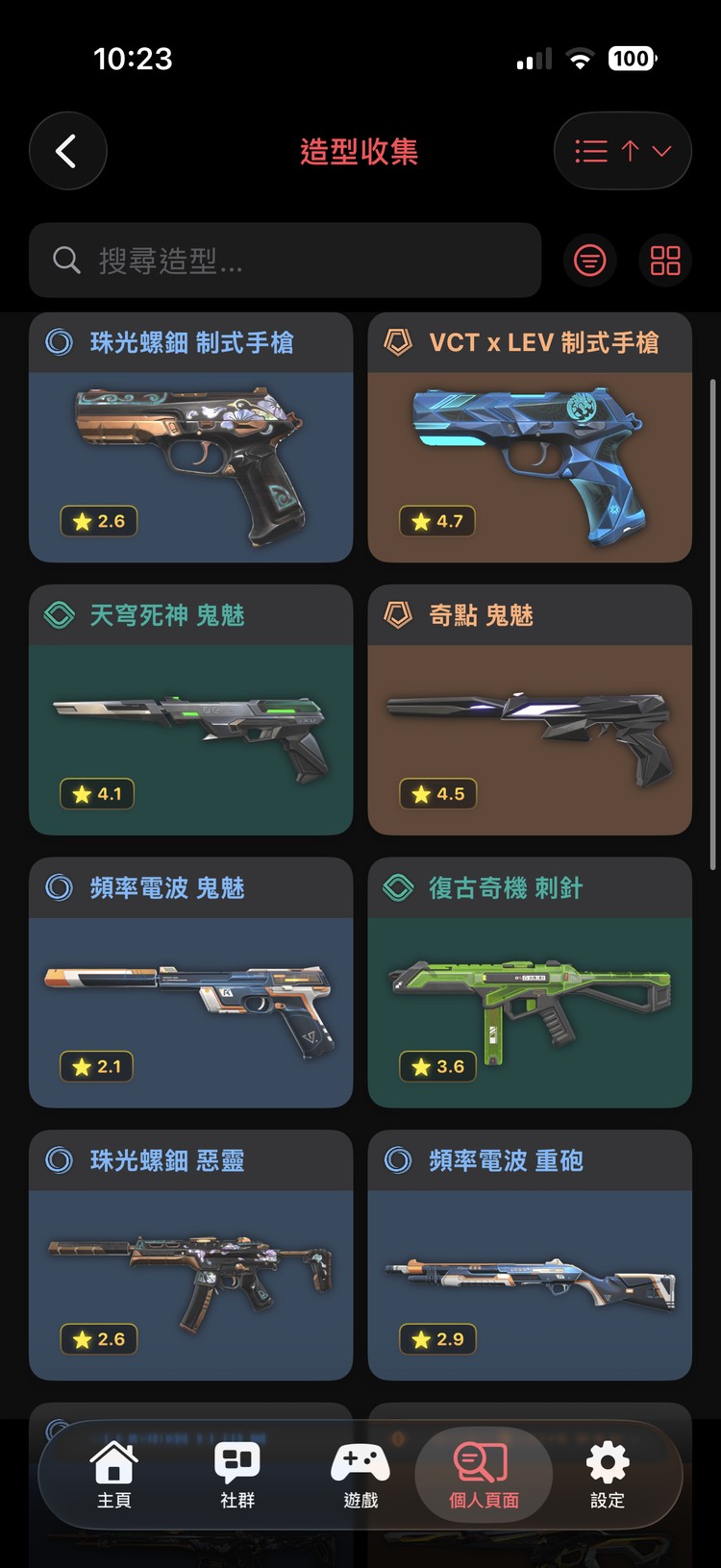商品圖片