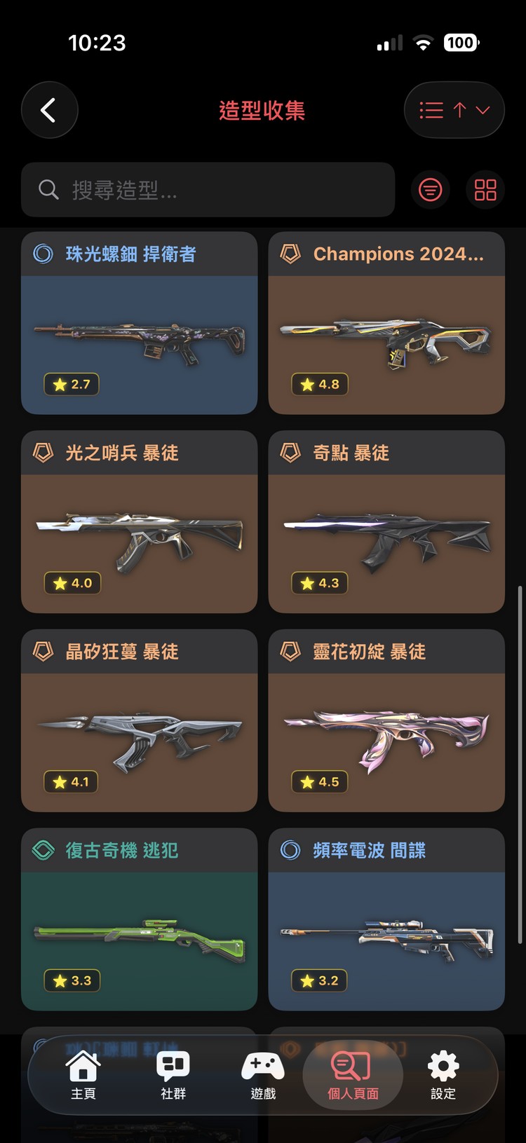 商品圖片