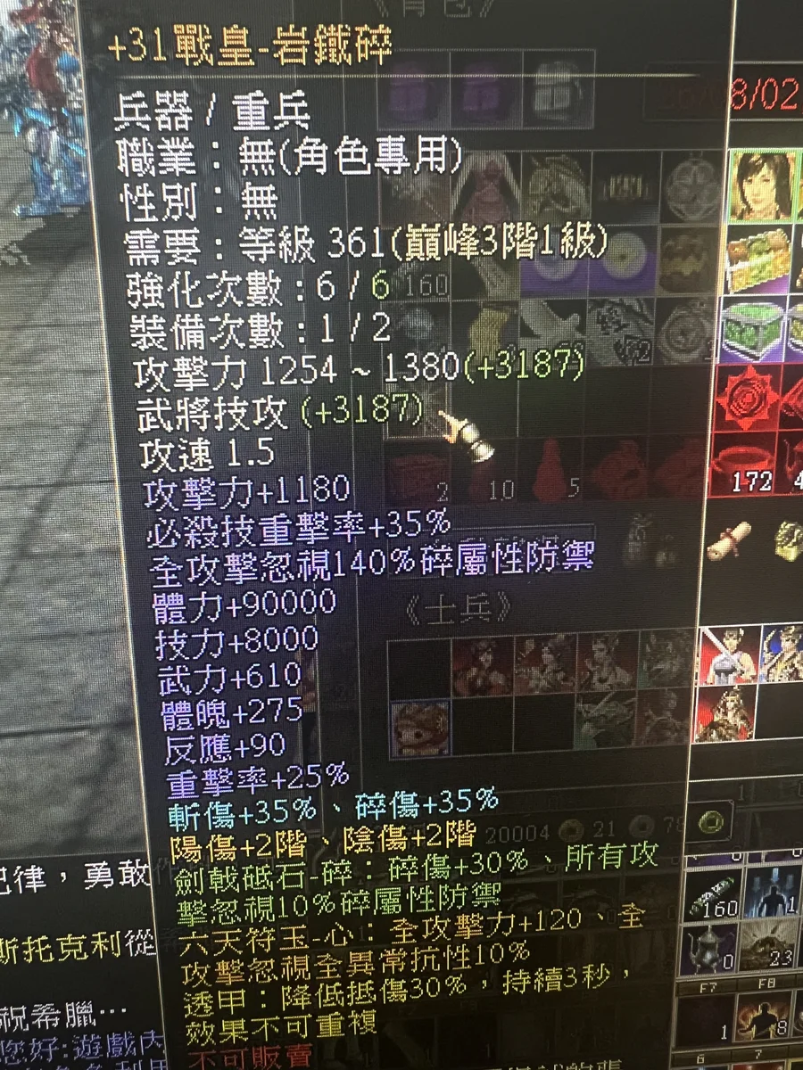 首圖