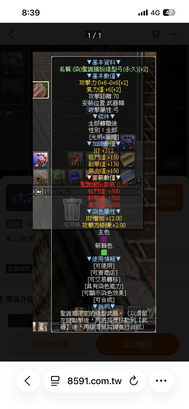 商品圖片