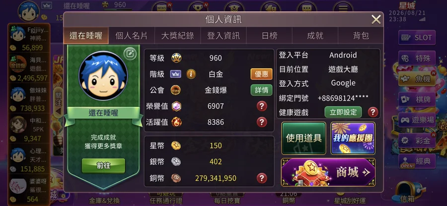 首圖