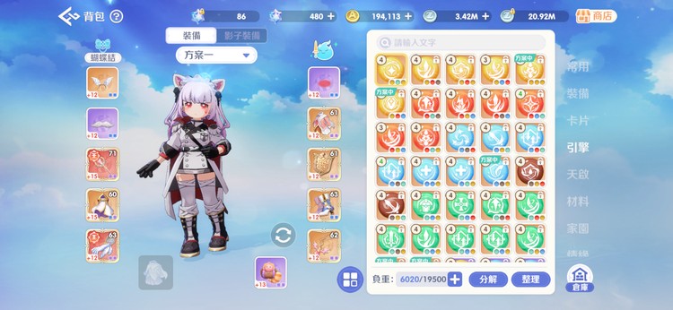 商品圖片