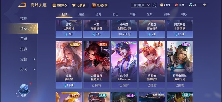 商品圖片