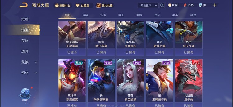 商品圖片