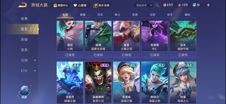 商品圖片
