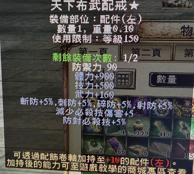 商品圖片