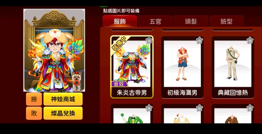 首圖