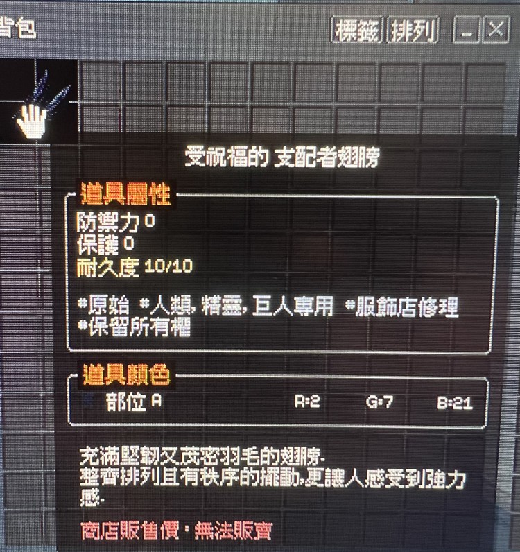 商品圖片