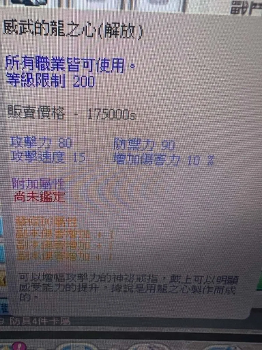 首圖