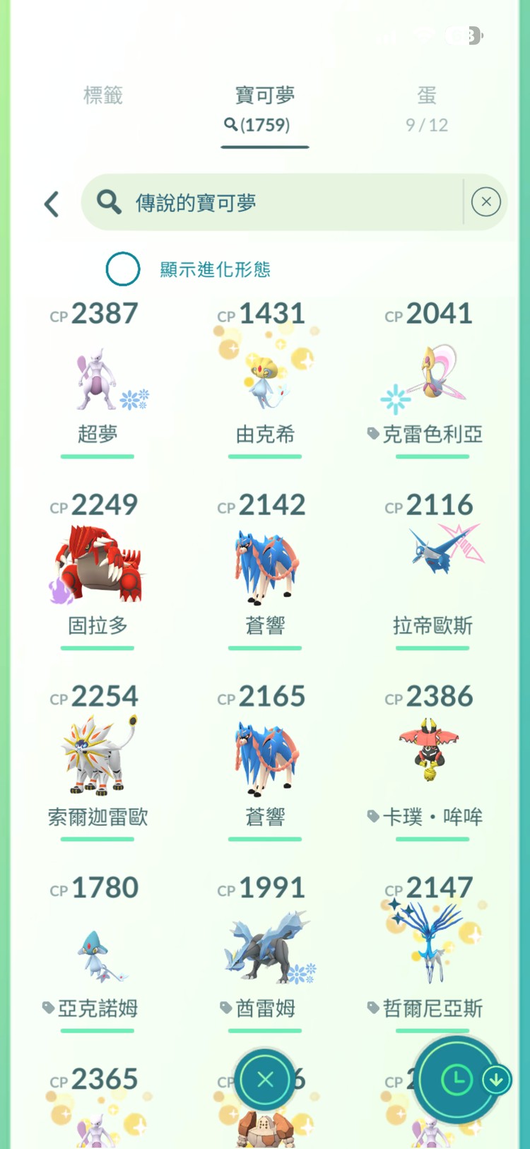 商品圖片