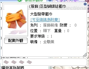 首圖