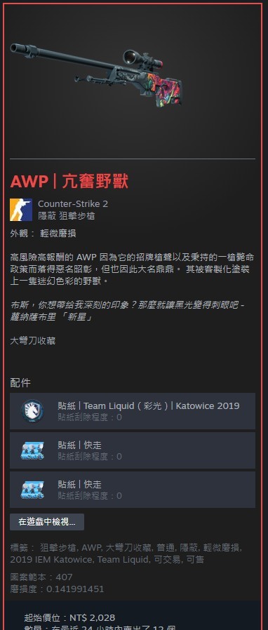 商品圖片