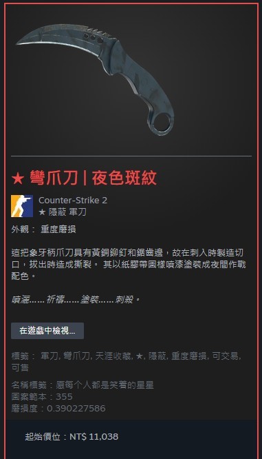 商品圖片