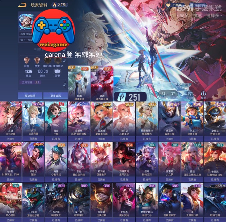 商品圖片