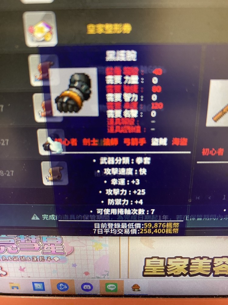 商品圖片