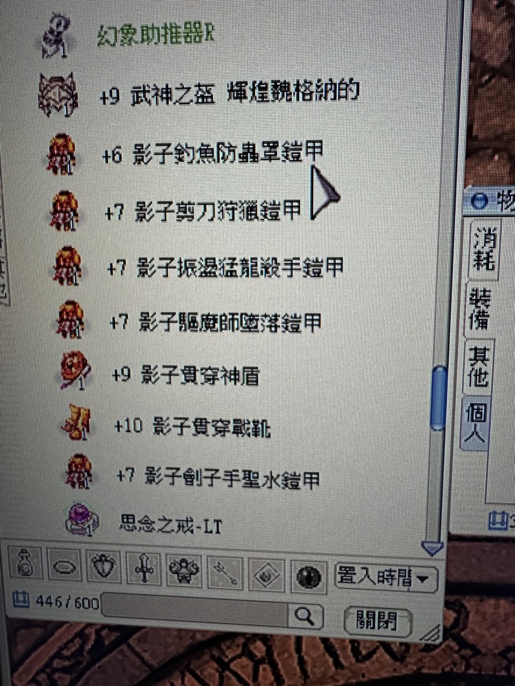 商品圖片