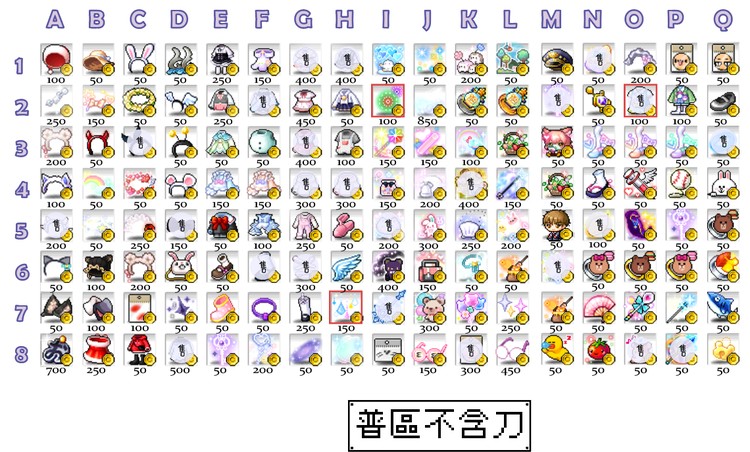 商品圖片