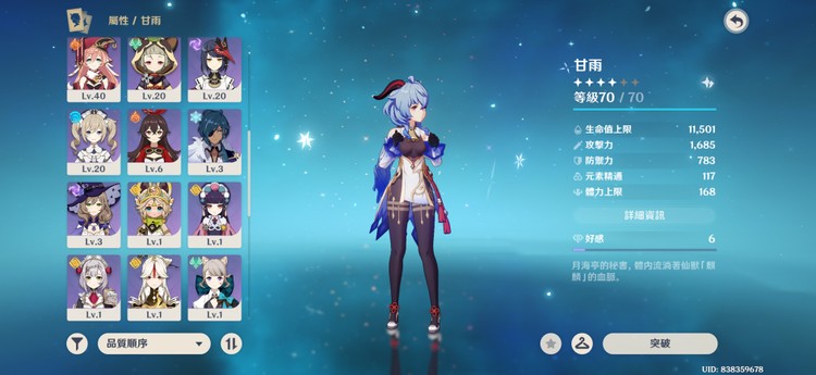 商品圖片
