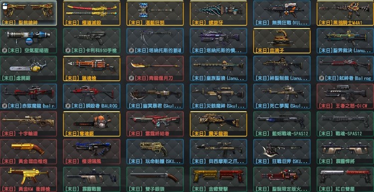 商品圖片