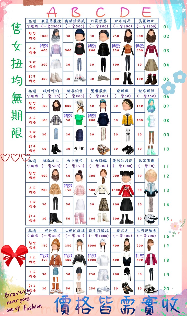 商品圖片
