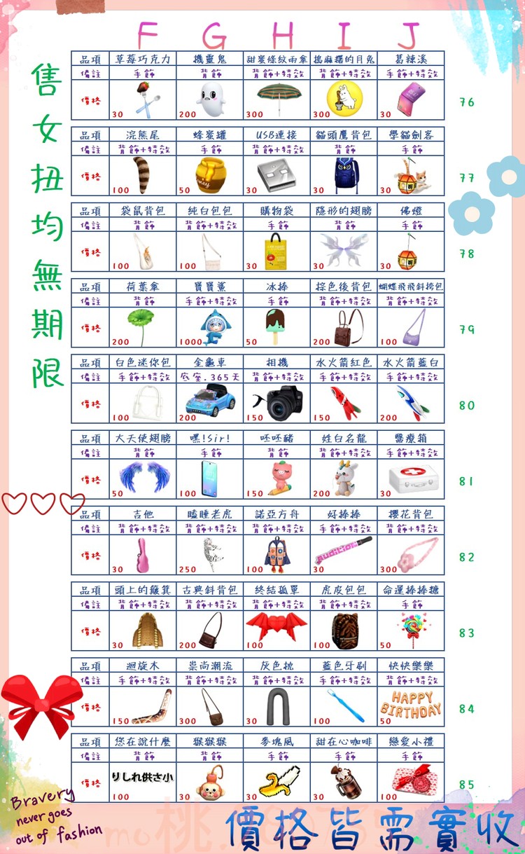 商品圖片