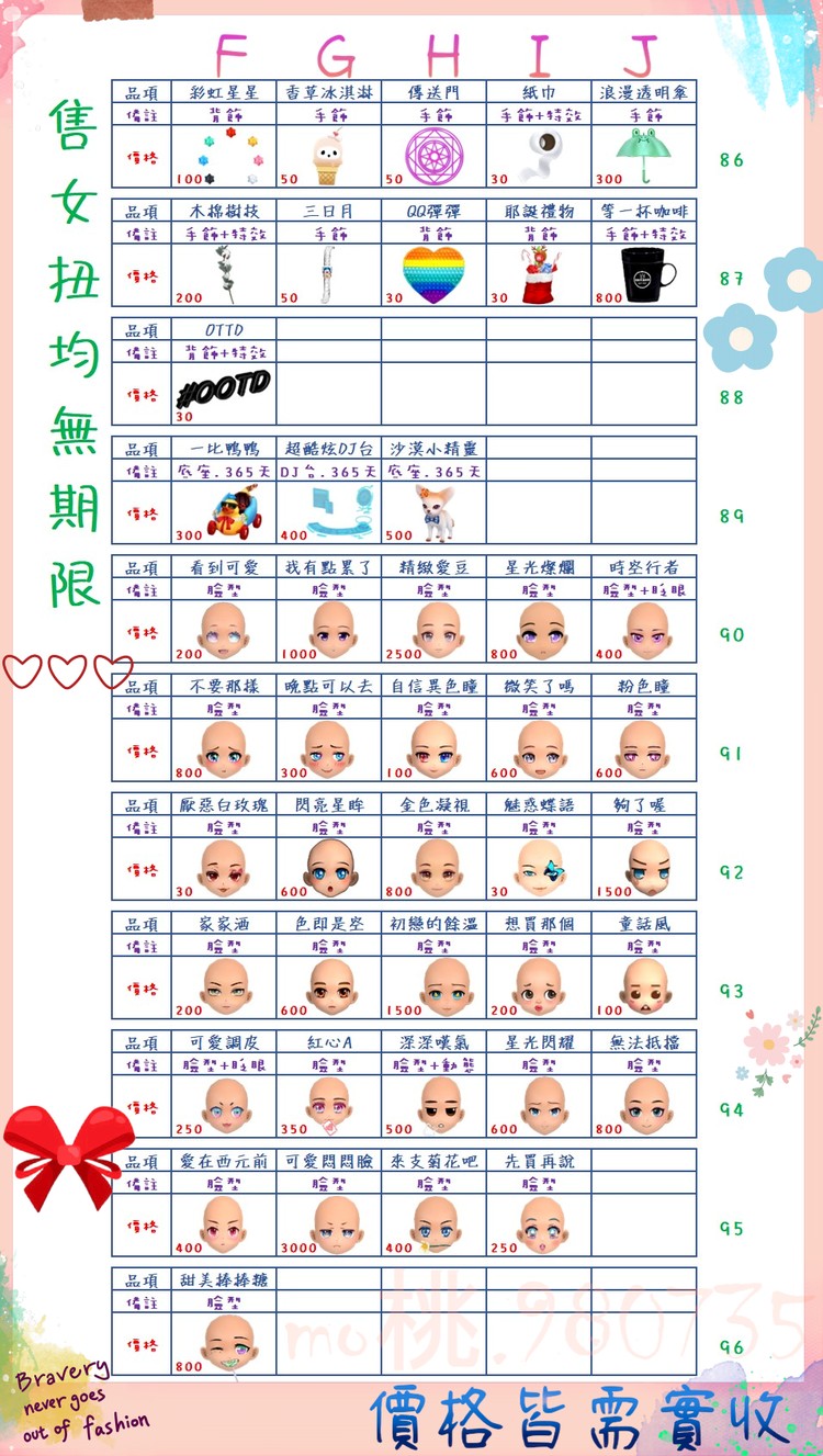商品圖片