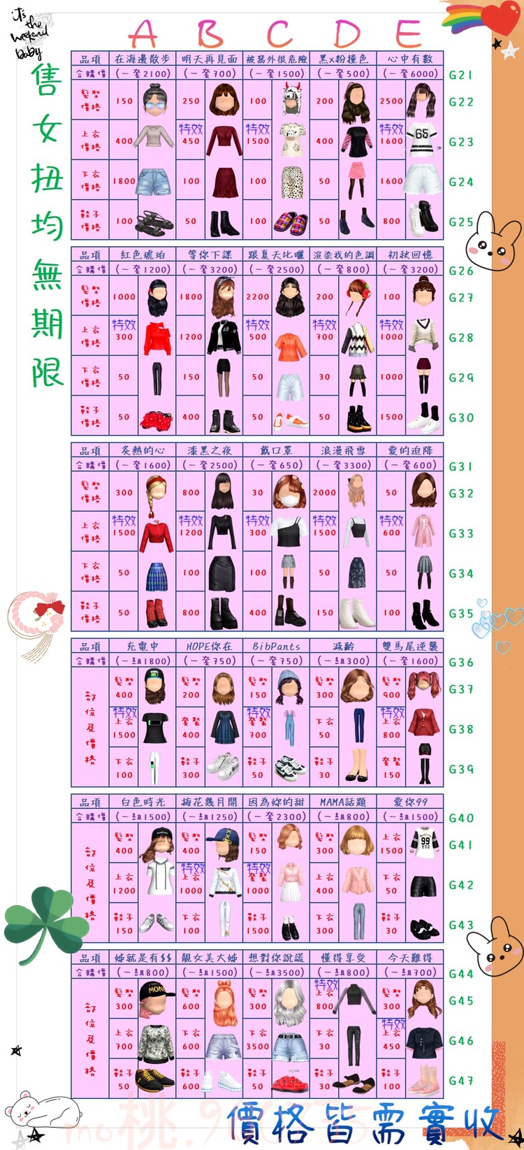 商品圖片