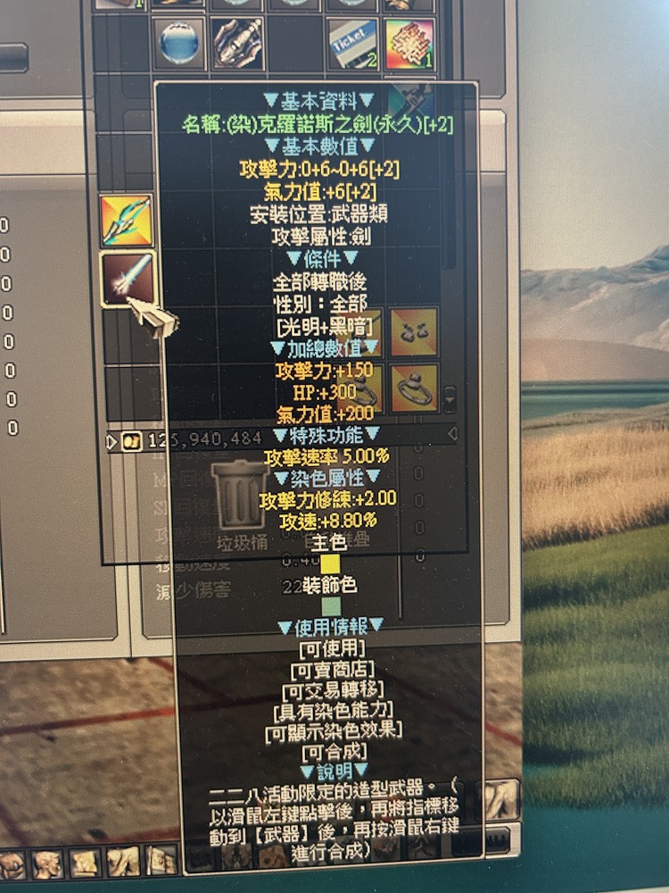 商品圖片