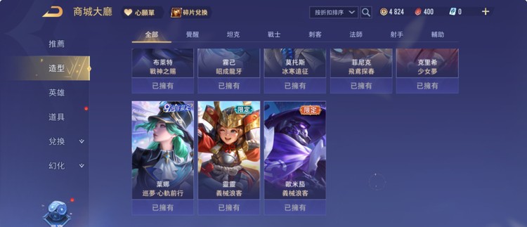 商品圖片