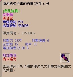 商品圖片