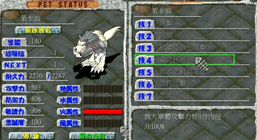 首圖