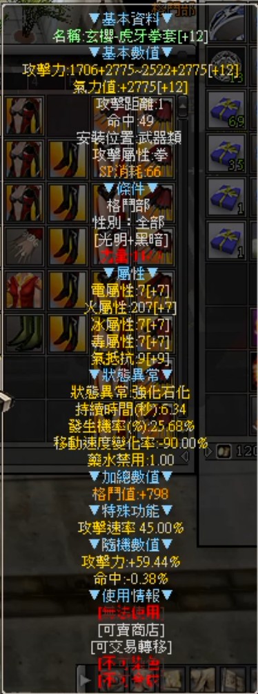 商品圖片