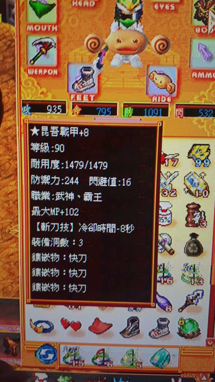 商品圖片