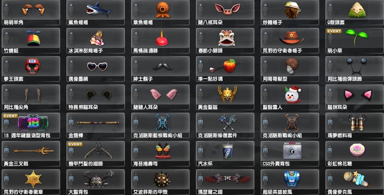 商品圖片