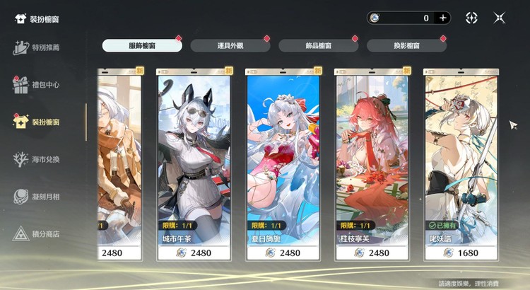 商品圖片