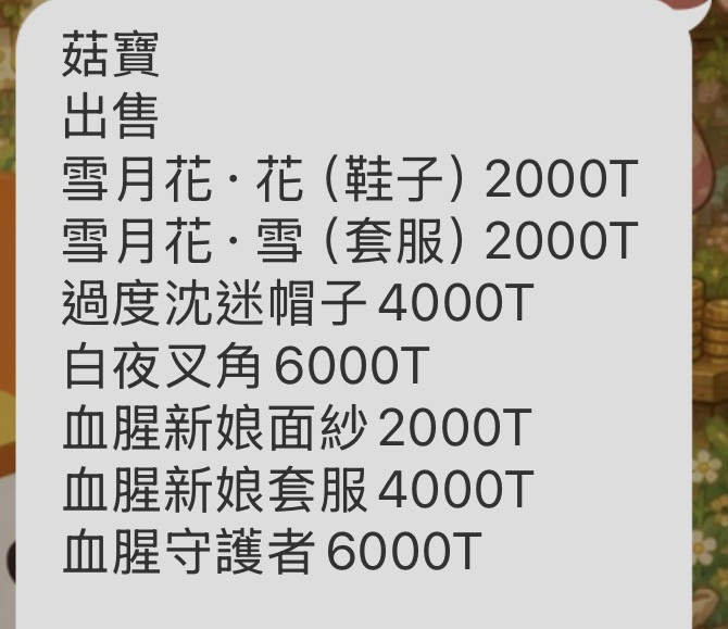 商品圖片