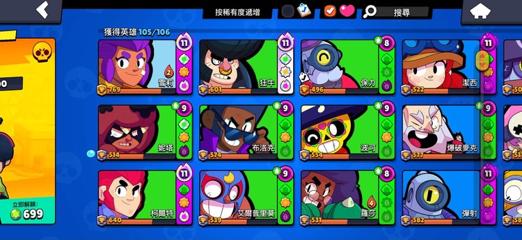 商品圖片